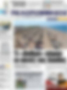 Πρωτοσέλιδο Πελοπόννησος