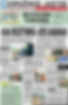 Πρωτοσέλιδο Πρωινός Λόγος