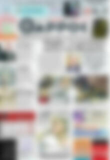 Πρωτοσέλιδο Θάρρος