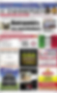 Πρωτοσέλιδο Η Ενημέρωση