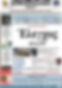 Δημοπρασιακή Αθηνών