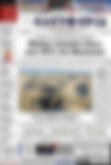 Ελευθερία