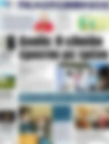 Πελοπόννησος