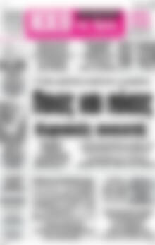 Πρωτοσέλιδο Ηχώ της Άρτας