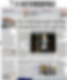 Πρωτοσέλιδο Η Ναυτεμπορική