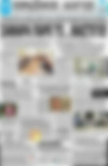 Πρωτοσέλιδο Πρωινός Λόγος