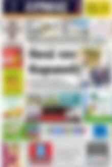Πρωτοσέλιδο Ερμής