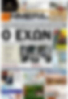Πρωτοσέλιδο Ημέρα Ζακύνθου