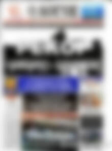 Ο Λόγος