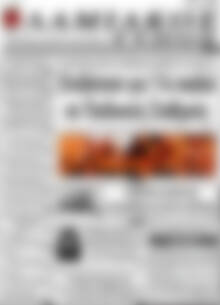Πρωτοσέλιδο Λαμιακός Τύπος