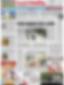 Πρωτοσέλιδο Ελευθερία