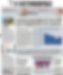 Πρωτοσέλιδο Η Ναυτεμπορική
