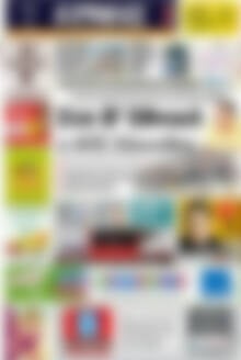 Πρωτοσέλιδο Ερμής