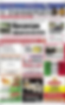 Πρωτοσέλιδο Η Ενημέρωση