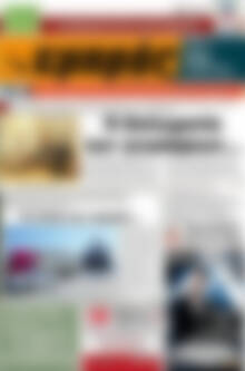Πρωτοσέλιδο Εμπρός