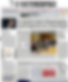 Πρωτοσέλιδο Η Ναυτεμπορική