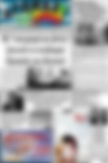 Πρωτοσέλιδο Αγώνας