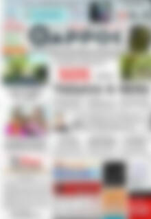 Πρωτοσέλιδο Θάρρος