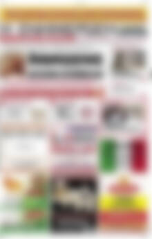 Πρωτοσέλιδο Η Ενημέρωση