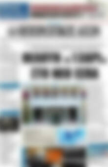 Ηπειρωτικός Αγών
