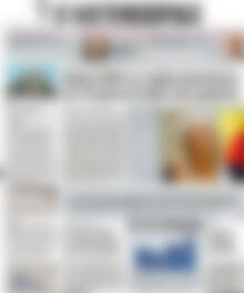 Πρωτοσέλιδο Η Ναυτεμπορική
