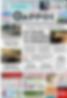 Θάρρος
