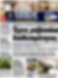 Τύπος Θεσσαλονίκης