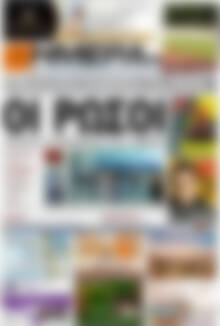 Ημέρα Ζακύνθου