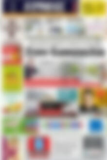 Πρωτοσέλιδο Ερμής