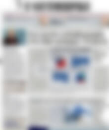 Πρωτοσέλιδο Η Ναυτεμπορική