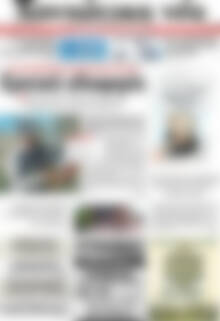 Πρωτοσέλιδο Χανιώτικα Νέα