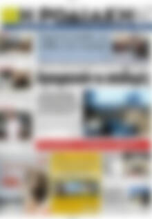 Πρωτοσέλιδο Η Ροδιακή