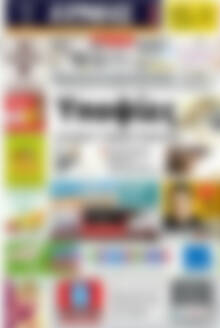 Ερμής