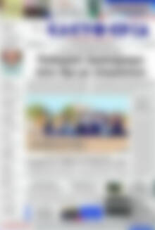 Ελευθερία