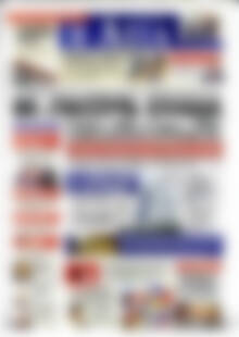 Πρωτοσέλιδο Η Αξία