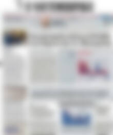 Πρωτοσέλιδο Η Ναυτεμπορική