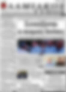 Πρωτοσέλιδο Λαμιακός Τύπος
