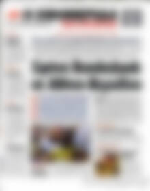 Πρωτοσέλιδο εφημερίδας Η εφημερίδα των συντακτών - protoselida