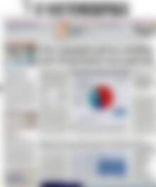 Πρωτοσέλιδο Η Ναυτεμπορική