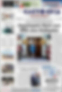 Πρωτοσέλιδο Ελευθερία