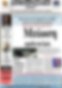 Πρωτοσέλιδο Δημοπρασιακή Αθηνών