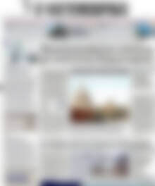 Πρωτοσέλιδο Η Ναυτεμπορική