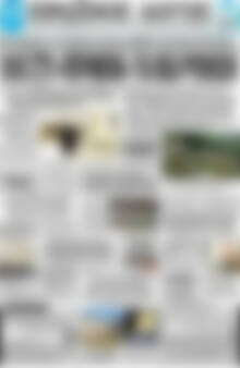 Πρωτοσέλιδο Πρωινός Λόγος