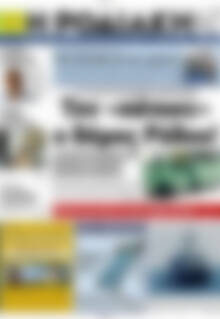 Πρωτοσέλιδο Η Ροδιακή