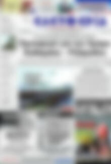 Ελευθερία