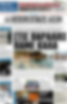 Ηπειρωτικός Αγών