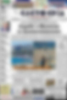 Ελευθερία