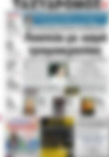 Ταχυδρόμος
