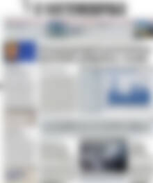Πρωτοσέλιδο Η Ναυτεμπορική