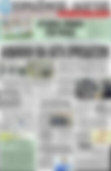 Πρωτοσέλιδο Πρωινός Λόγος